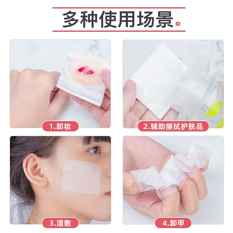 双面加厚222片袋装 欧伊俪化妆棉 全棉无纺布面层卸妆棉清洁面巾洁面湿敷补水不掉絮