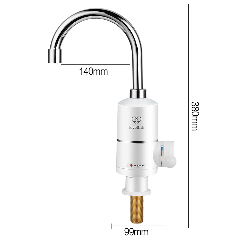 热恋(LoveLink)电热水龙头DF01+漏电保护插头 小厨宝 即热式电热水器 大弯 下进水 两件套