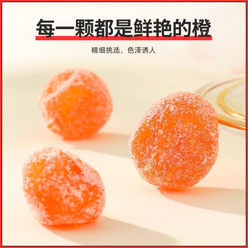 [2袋]冰糖金桔干金橘干250g天山雪桔饼蜜饯饼金桔子干果干零食官方旗舰店高清大图