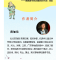11甲骨文学校•大唐长安城978755964141022