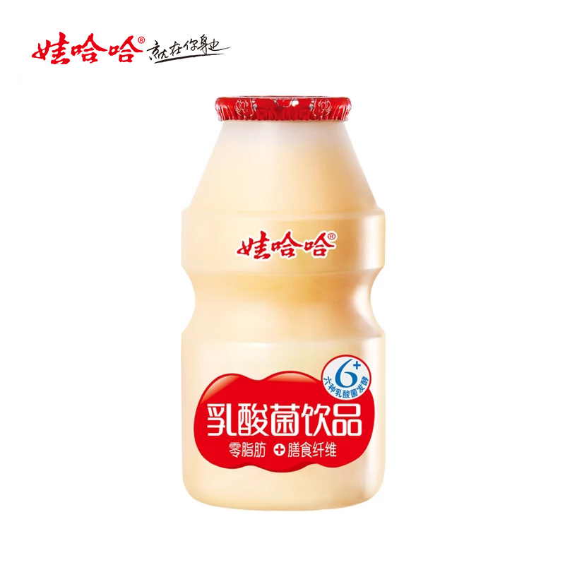[娃哈哈官方]娃哈哈乳酸菌100ml*40瓶饮品整箱儿童早餐养乐多益生菌酸奶