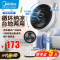 美的(Midea)循环扇家用落地扇升级加高可拼接电风扇台式小风扇轻音节能摇头扇桌面小型台扇宿舍电扇换气扇FGA24UXC