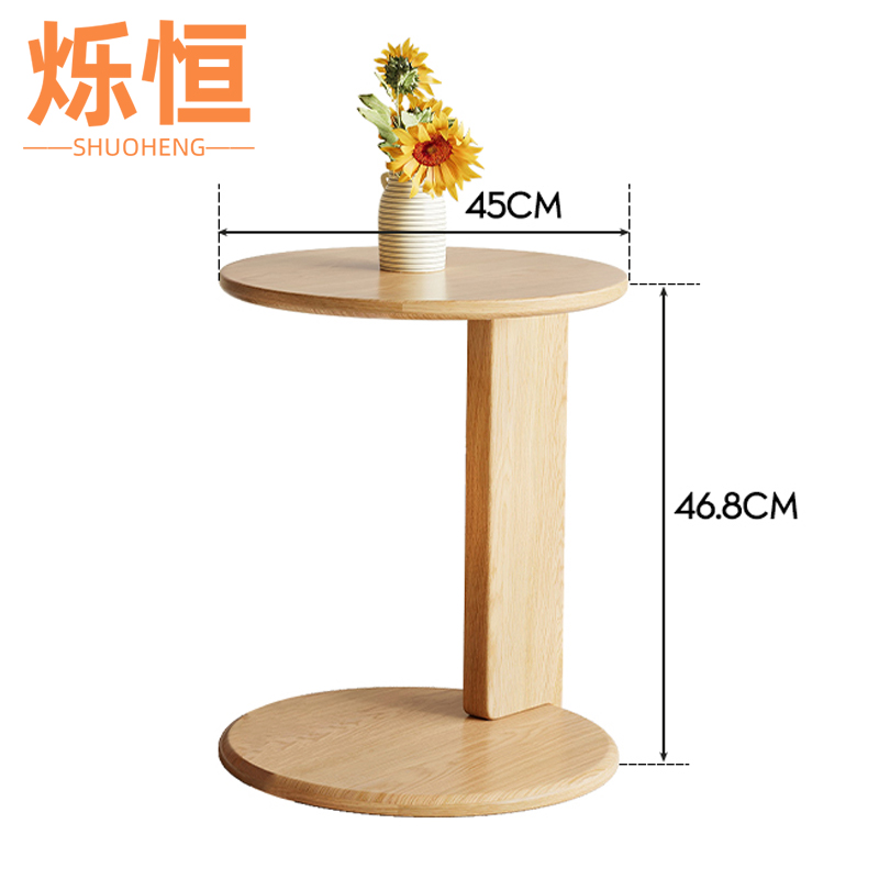 烁恒圆形组合茶几高清大图