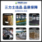 三力士(SANLUX) 三角带大全特种带SPZ785-1050V带传动带橡胶耐磨SPZ1043La 1030Ld 2个装