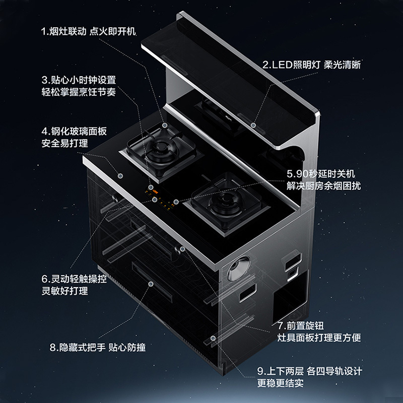 老板名气(MQ) 集成灶一体灶家用二星消毒柜大吸力抽油烟机燃气灶灶具套餐大容量消毒 一级能效 FX9A11液化气