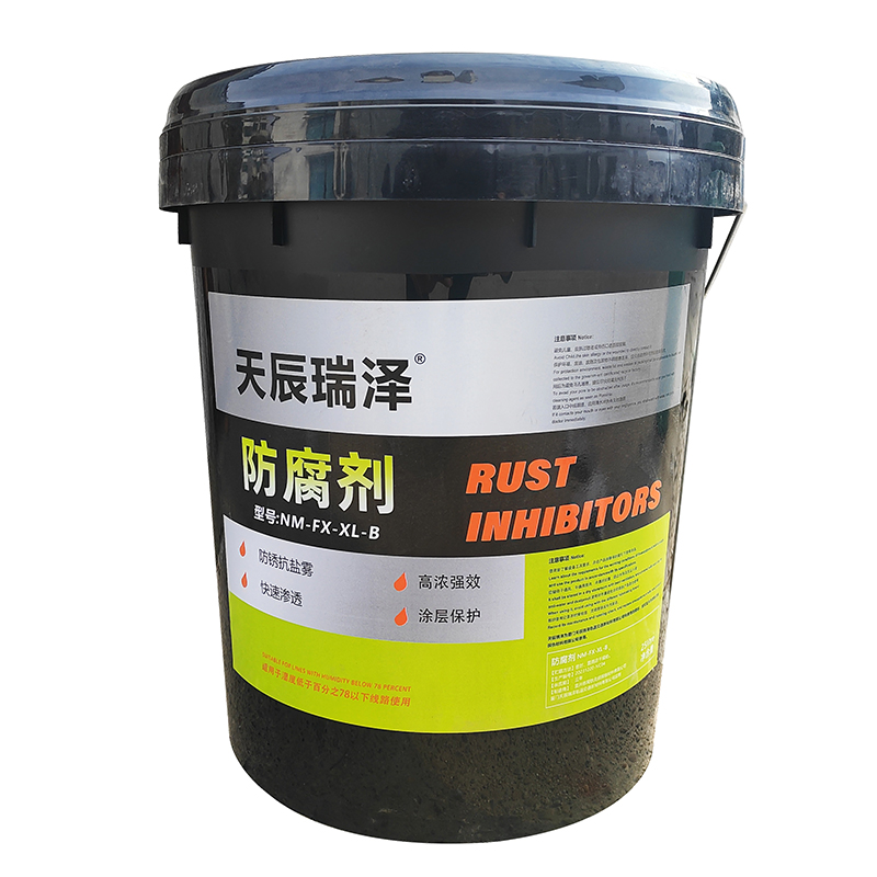 防腐剂乳胶漆涂料玻璃水胶水防腐剂工业级水性卡松防腐剂高清大图