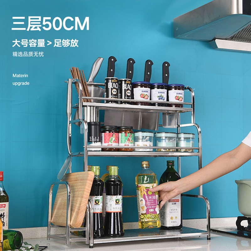 厨房置物架调料味不锈钢用品家用大全落地多层刀架厨房收纳架收纳层架 三维工匠高清大图