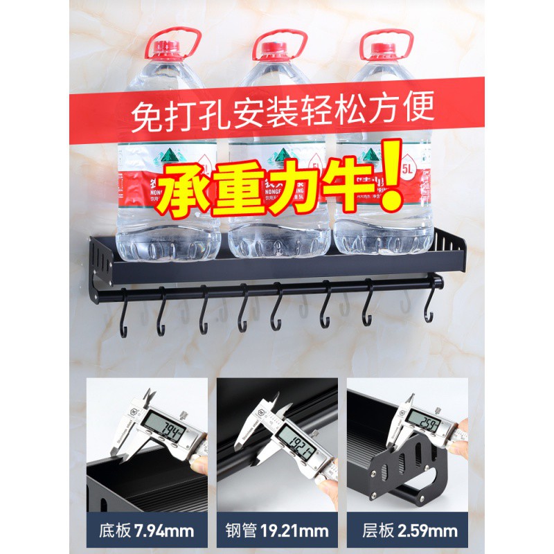 厨房置物架壁挂式浴室毛巾架免打孔太空铝架调味调料用品收纳架子收纳层架 三维工匠高清大图