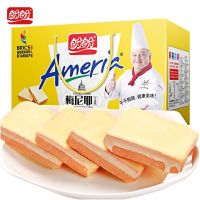 盼盼梅尼耶干蛋糕散装造成饼干早餐草莓柠檬味零食小吃 梅尼耶柠檬味80包