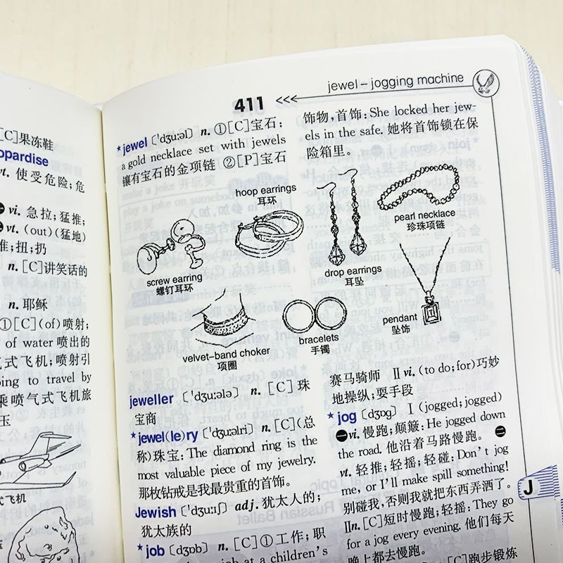 学生实用-新英汉词典[小初高通用] [正版]新英汉词典汉英小字典小学到初中小学生高中便携工具书英汉互译2024年新编双色高清大图