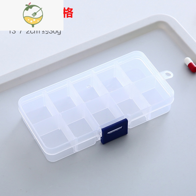 YICHENG透明塑料收纳盒小整理耳钉耳环可拆饰品盒首饰盒子整理盒女多格