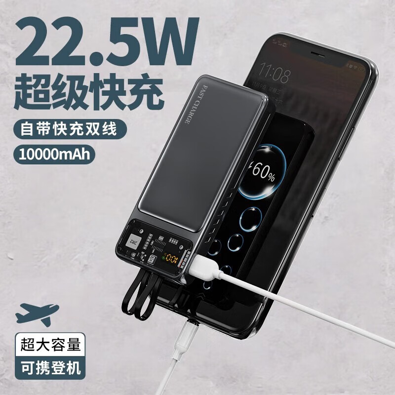 舒曼.伯特 CL05 10000毫安时 USB-22.5W双向快充版高清大图