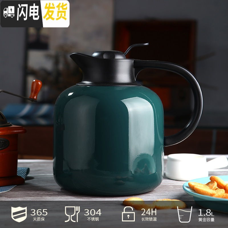 三维工匠保温壶家用304不锈钢保温水壶车载暖水壶欧式热水瓶保暖壶 暮光红高清大图