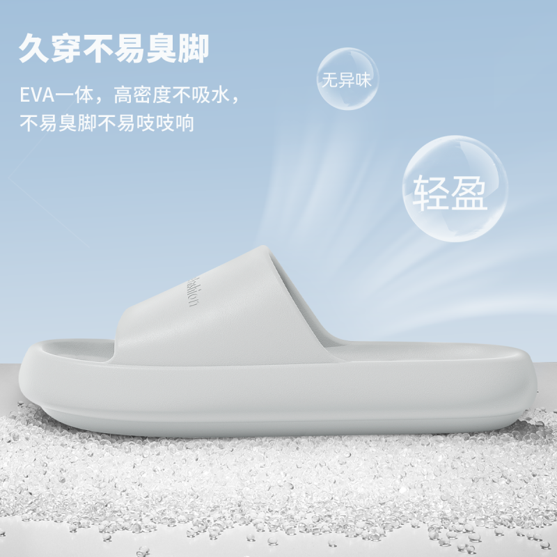 利达妮(TZLDN)不臭脚拖鞋女2024新款外穿防滑防臭室内居家居浴室情侣凉拖男夏季