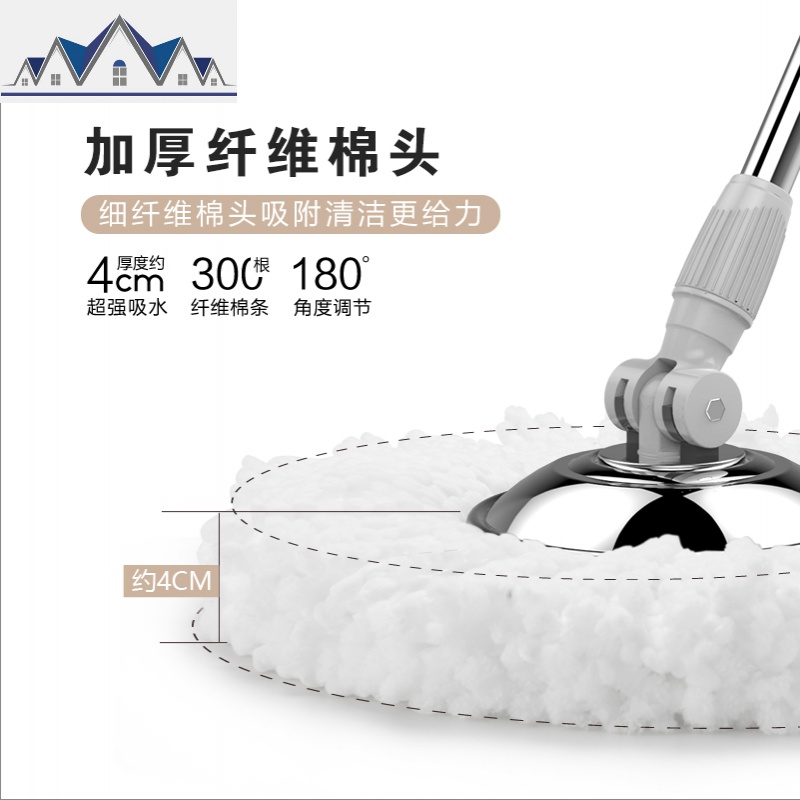 拖把旋转免手洗干湿两用自动甩干懒人神拖家用地拖布桶脱水墩抹布 三维工匠高清大图