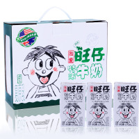 旺旺旺仔特浓牛奶125ml*20盒装整箱装儿童牛奶含乳饮料早餐奶
