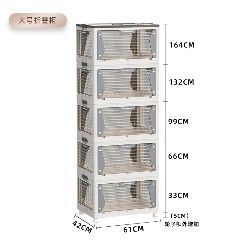 华普思多层折叠柜五开门家用衣服棉被收纳箱学生书本收纳盒储藏零食玩具白色大号88L五层(4个万向轮+1个盖子+5个箱体)