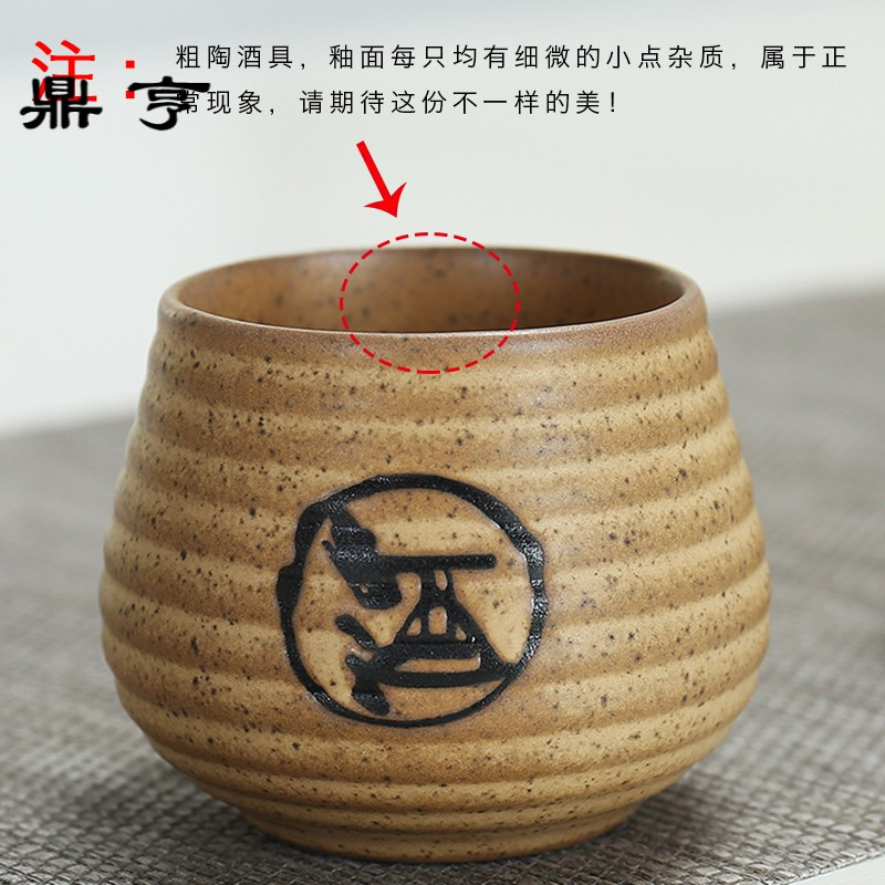鼎亨复古陶瓷酒具套装黄酒酒壶分酒器白酒杯烈酒杯小酒盅精品酒具