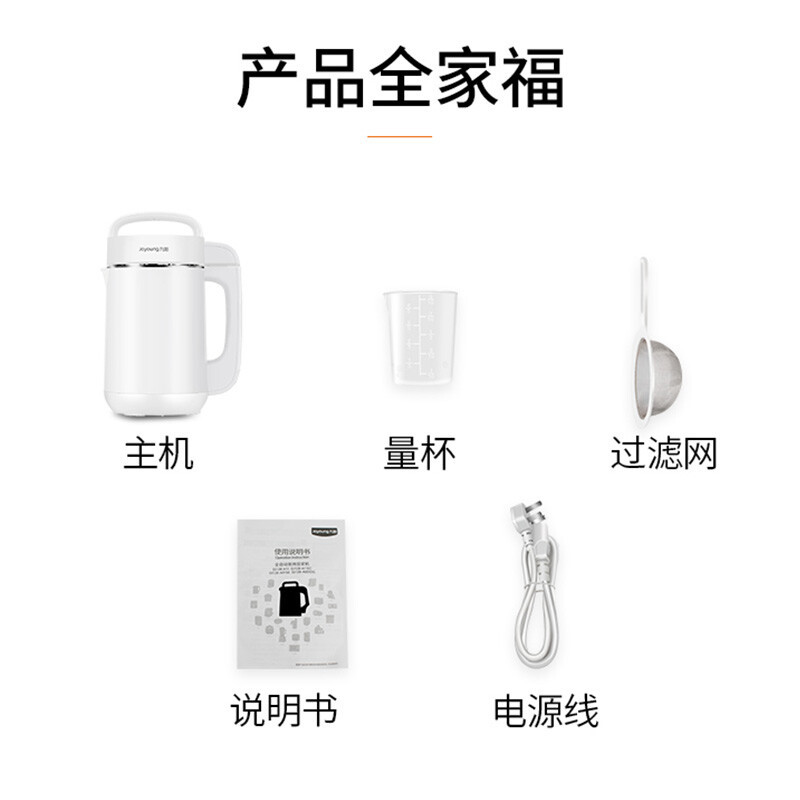 九阳(Joyoung)ZMD安心系列 豆浆机1-1.2L全钢304级不锈钢家用多功能DJ12B-A11EC