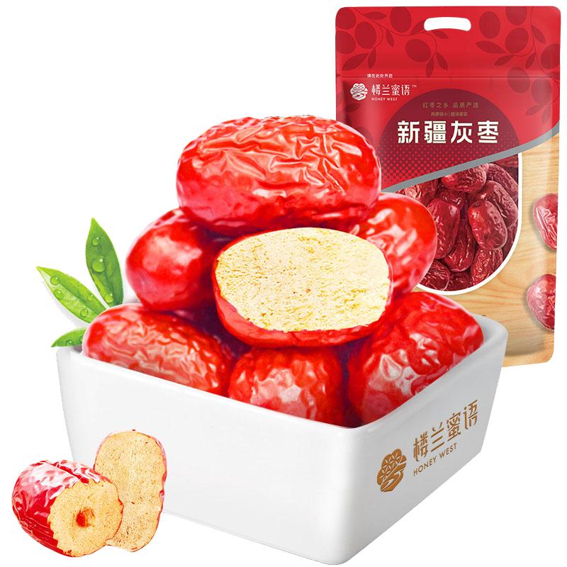楼兰蜜语新疆灰枣1000g