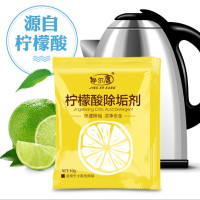 30袋食品级柠檬酸除垢剂 热水器清除剂加湿器电水壶去水垢清洁剂