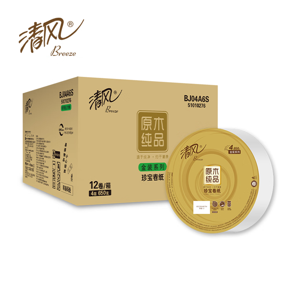 清风大卷纸A原木金装 BJ04A6S 洗手间珍宝卷纸 4层加厚650克*12卷大卷纸