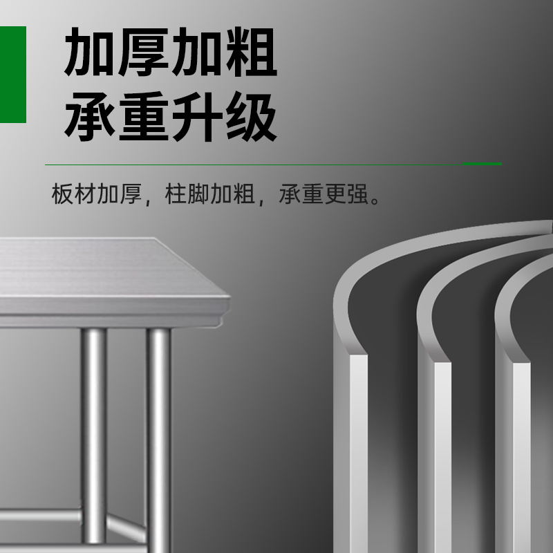 意黛斯 不锈钢工作台厨房操作台置物架商用打荷台单层操作台带轮1000*750*700 YDS-1TL1075 201材质高清大图