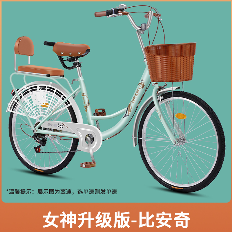 >骑行装备>通勤自行车>杰派洛>杰派洛通勤自行车> 点击前往购买评价