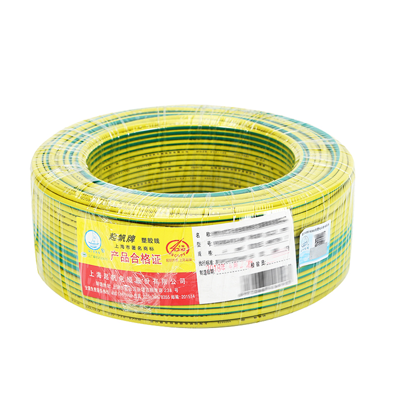 起帆(QIFAN)电线电缆 低烟无卤阻燃 WDZB-BYJ2.5平方国标家装环保电线 单芯单股硬线 双色 100米