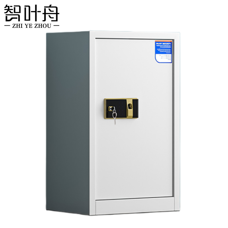 智叶舟保密柜55*42*90cm台高清大图