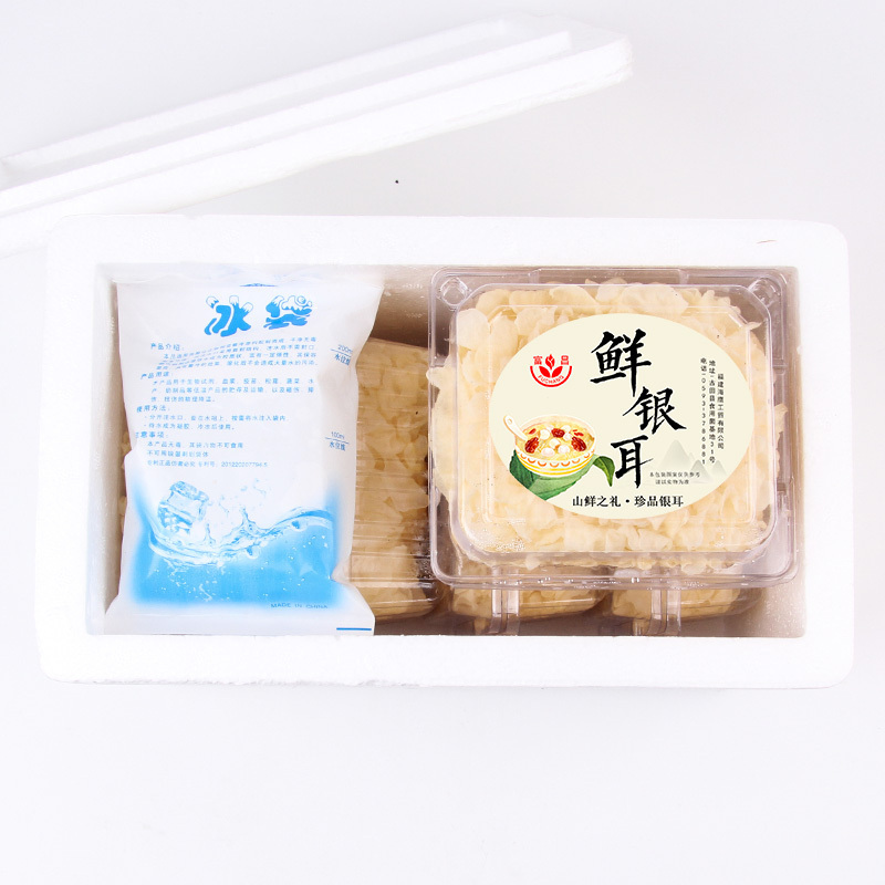 富昌鲜银耳6朵 单盒装 古田新鲜白木耳雪耳糯银耳鲜活耳 厂家产地直发 冰袋保鲜