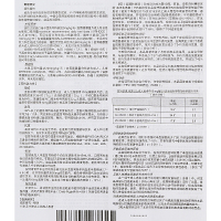 顺尔宁 孟鲁司特钠片10mg*5片/盒 哮喘