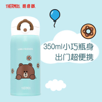 膳魔师(Thermos)保温杯便携不锈钢女式水杯可爱杯子JJNR-353 LF(BROWN)