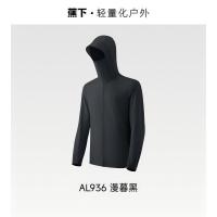 蕉下 男士凉感防晒衣(常规款)AL936 漫暮黑 XL