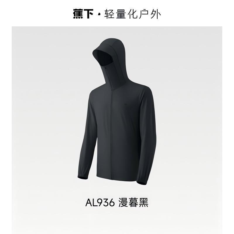 蕉下 男士凉感防晒衣(常规款)AL936 漫暮黑 XL