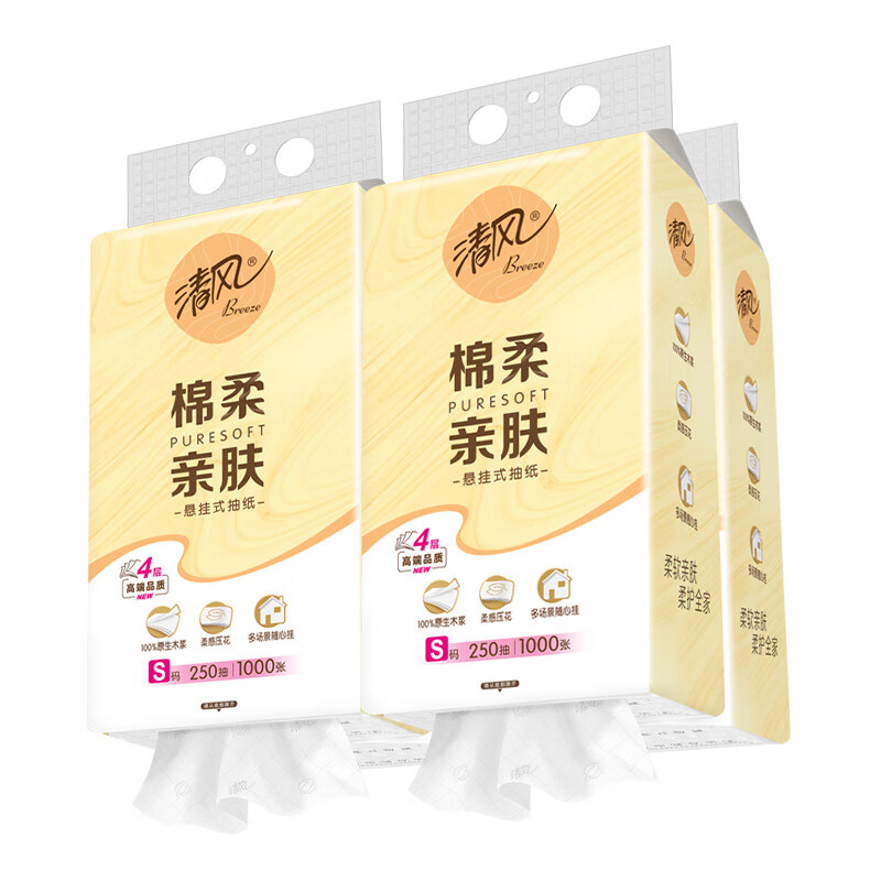 清风 纯柔悬挂式抽纸餐巾纸 4层250抽*4提 BG25SCDD