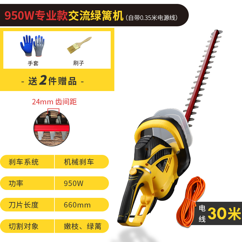 电动绿篱机家用绿篱修剪机园林古达修枝机修枝剪花绿化修剪机950w专业