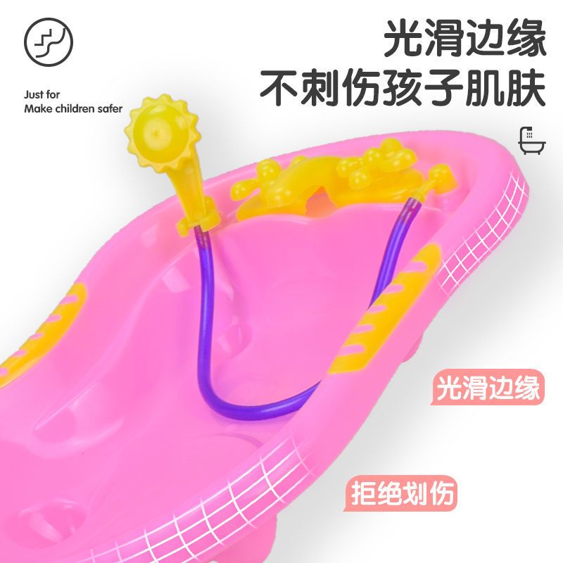 浴盆小篇(6件套)两色随机 仿真过家家宝宝浴盆戏水早教启蒙玩具组合套装男孩女孩3岁以上