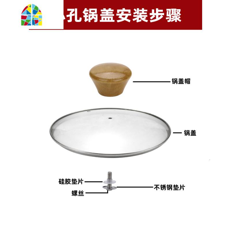 锅盖顶帽通用款不锈钢把手防烫可立式家用炒蒸锅顶珠配件原木头帽 FENGHOU A款小号高清大图