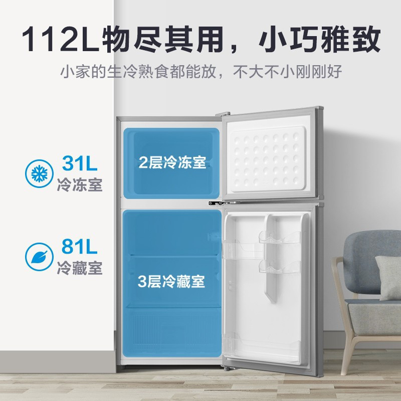 美的(Midea)112升 两门小冰箱 节能环保 低温补偿 小巧安静 租房办公BCD-112CM高清大图