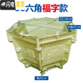 三维工匠水泥花盆模具盆欧式六角盆景加厚模型混泥土制作盆栽现浇磨具自制 38#六角福字款 卡扣+破损免费补寄_721