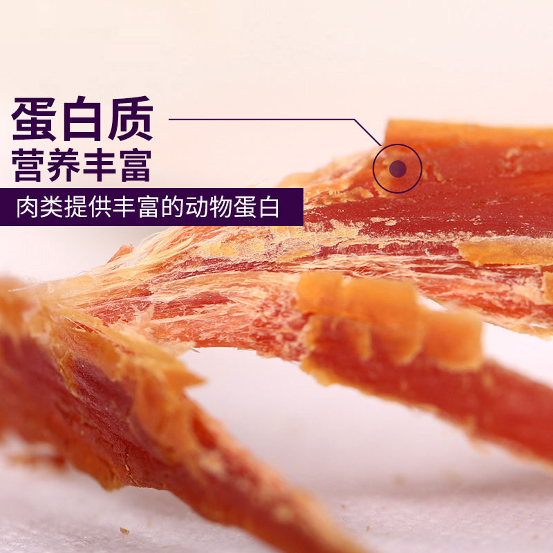 麦富迪狗零食北美原野鸭肉干360g鸡肉丝鸡肉干鸡胸肉训练奖励宠物零食