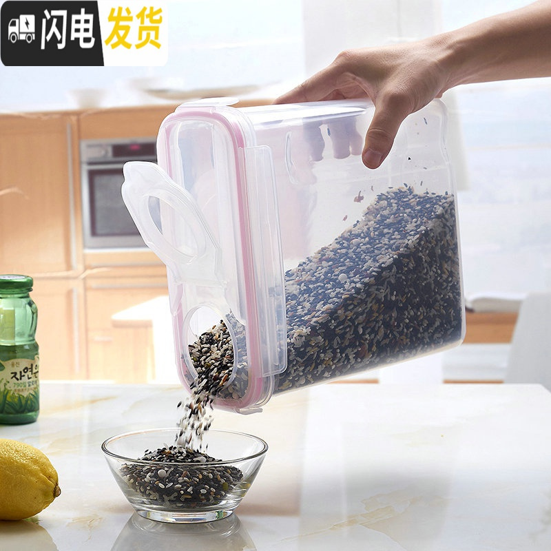 三维工匠4L大容量米桶杂粮食品级透明密封罐防虫防潮储物盒面粉干货收纳箱收纳桶高清大图