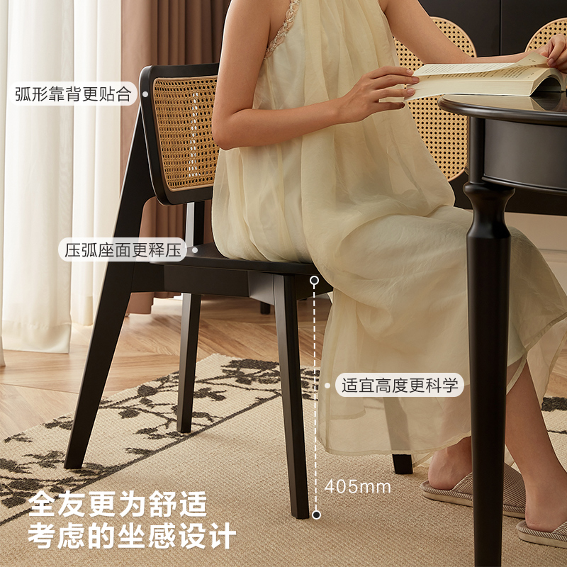 全友家居餐椅法式复古风实木框架客厅阳台休闲聚餐椅子藤编座椅高清大图