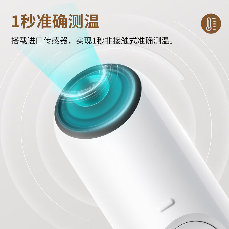 欧姆龙(OMRON)红外额温枪mc-f300高清大图