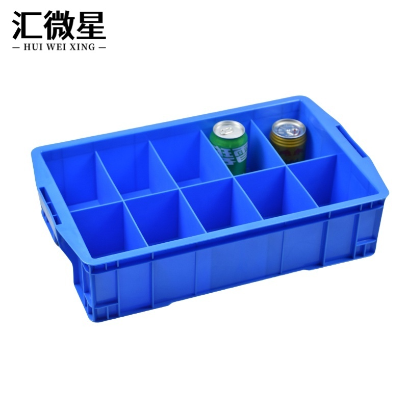 汇微星分格零件盒 零件收纳盒535*320*130mm个