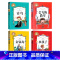 [正版]世界经典文学名著宝库 儿童彩图注音版 青鸟+会飞的教室+金银岛+水孩子 彩图注音版经典文学名著 儿童课外阅读读