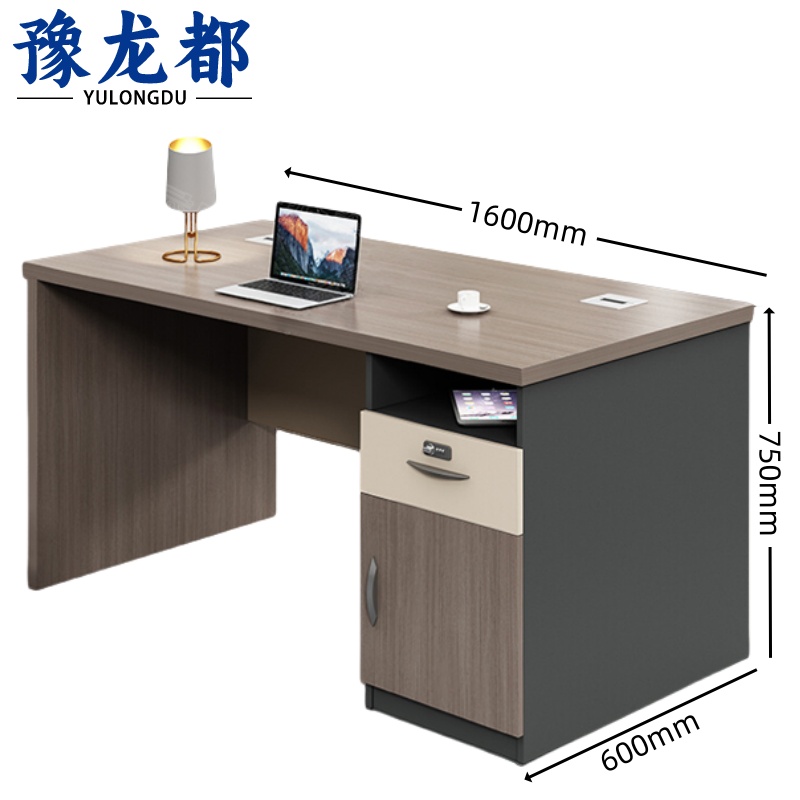 豫龙都 职员桌1.6米张