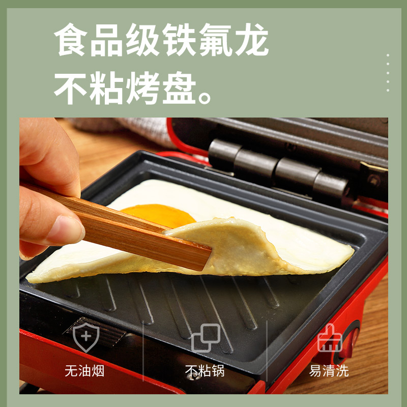 Hyundai三明治早餐机多功能家用轻食面包吐司压烤机华夫饼机神器[标配+甜甜圈烤盘]松柏绿