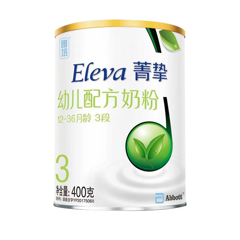 雅培(Abbott) 奶粉 Eleva菁挚有机幼儿配方奶粉 3段400g（非卖品不单独售卖）
